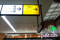 JR土浦駅西口のイメージ